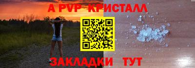 амф Заволжье