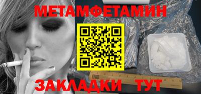 эйфоретик Абакан