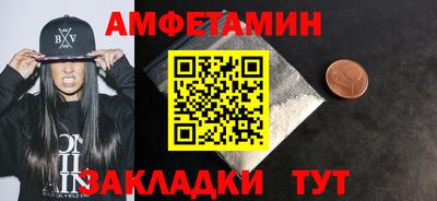 бутик Азнакаево