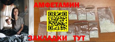 амф Заволжье
