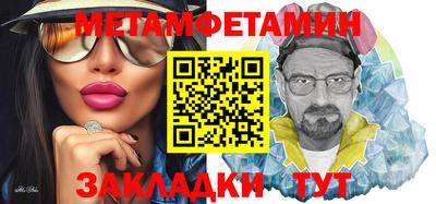 амф Заволжье