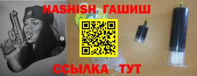 твердый Абинск