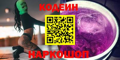 мдма Заводоуковск