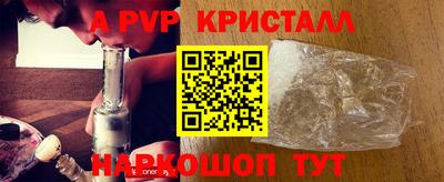 спиды Жуковский