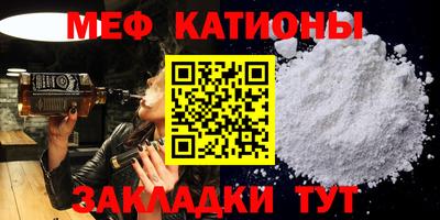мдма Заводоуковск