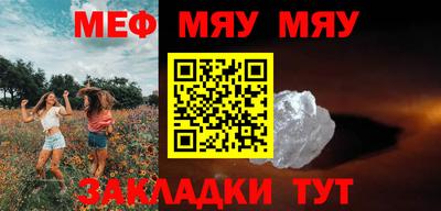 спиды Жуковский