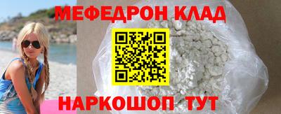 спиды Жуковский