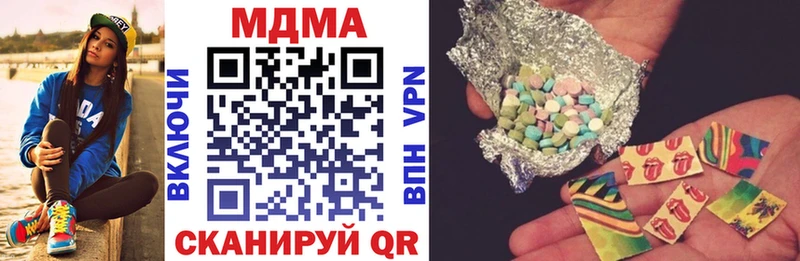 MDMA кристаллы  МЕГА рабочий сайт  Иркутск  где найти  
