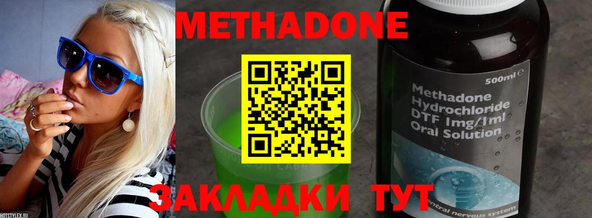 ГАШИШ  MDMA  Купить наркотик  КОКАИН  Иркутск  A PVP СОЛЬ   Вход с VPN  Меф   Меф МЯУ МЯУ  Каннабис  Вейп ТГК 