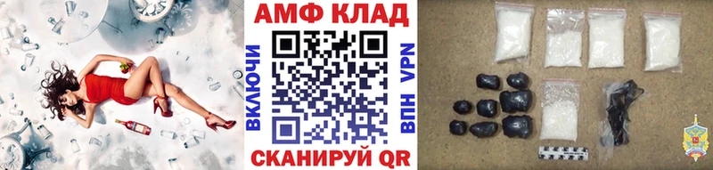 Первитин кристалл  наркотики  Иркутск 