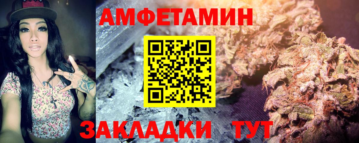 Первитин витя Иркутск