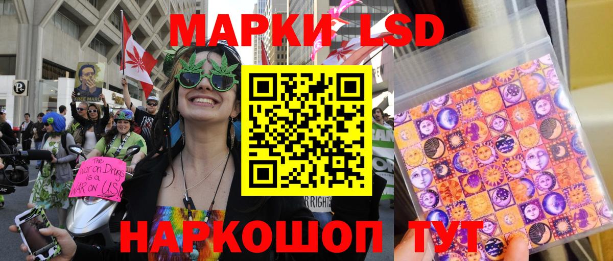 Марки NBOMe 1500мкг Иркутск
