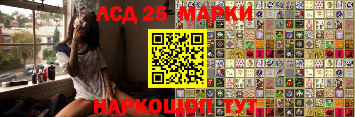 Наркотические марки  Вход с VPN  Марки N-bome 1,8мг  Иркутск  Марки N-bome 1,8мг 