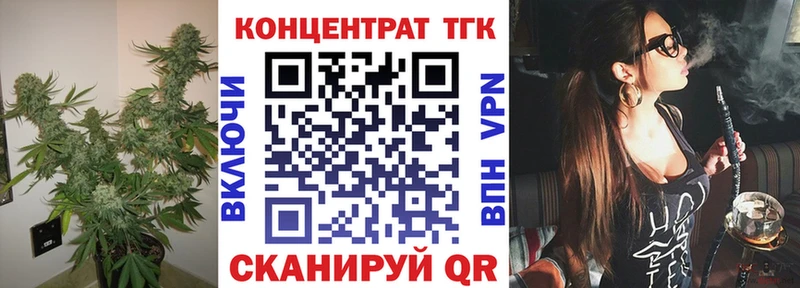 Дистиллят ТГК THC oil  купить  сайты  Иркутск 