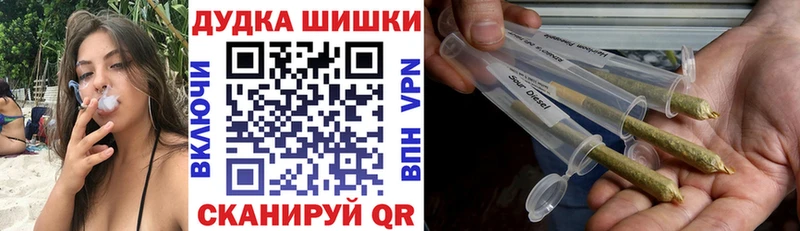 Бошки марихуана планчик цены Иркутск
