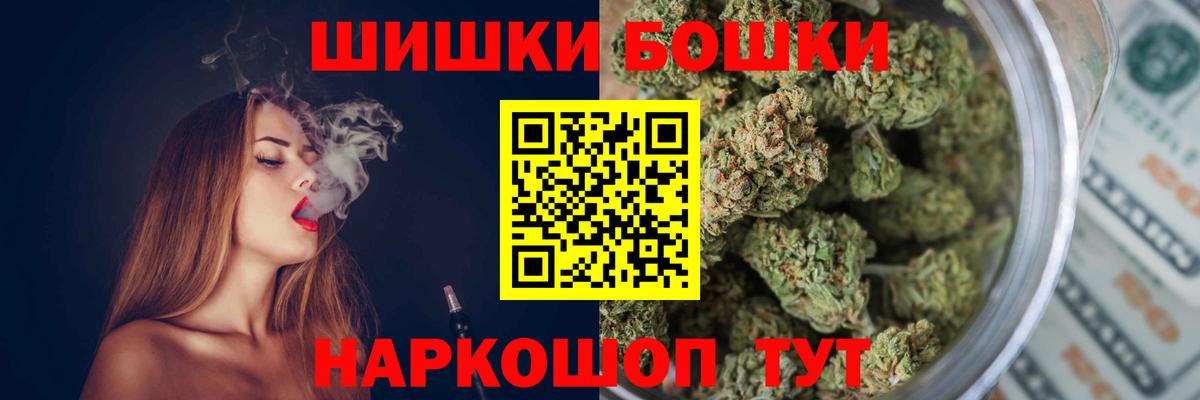 Метамфетамин  Иркутск  Плюхи  Вход с VPN  Меф  Кодеин  Мефедрон  КОКАИН  Канабис  Альфа-ПВП  Диски 
